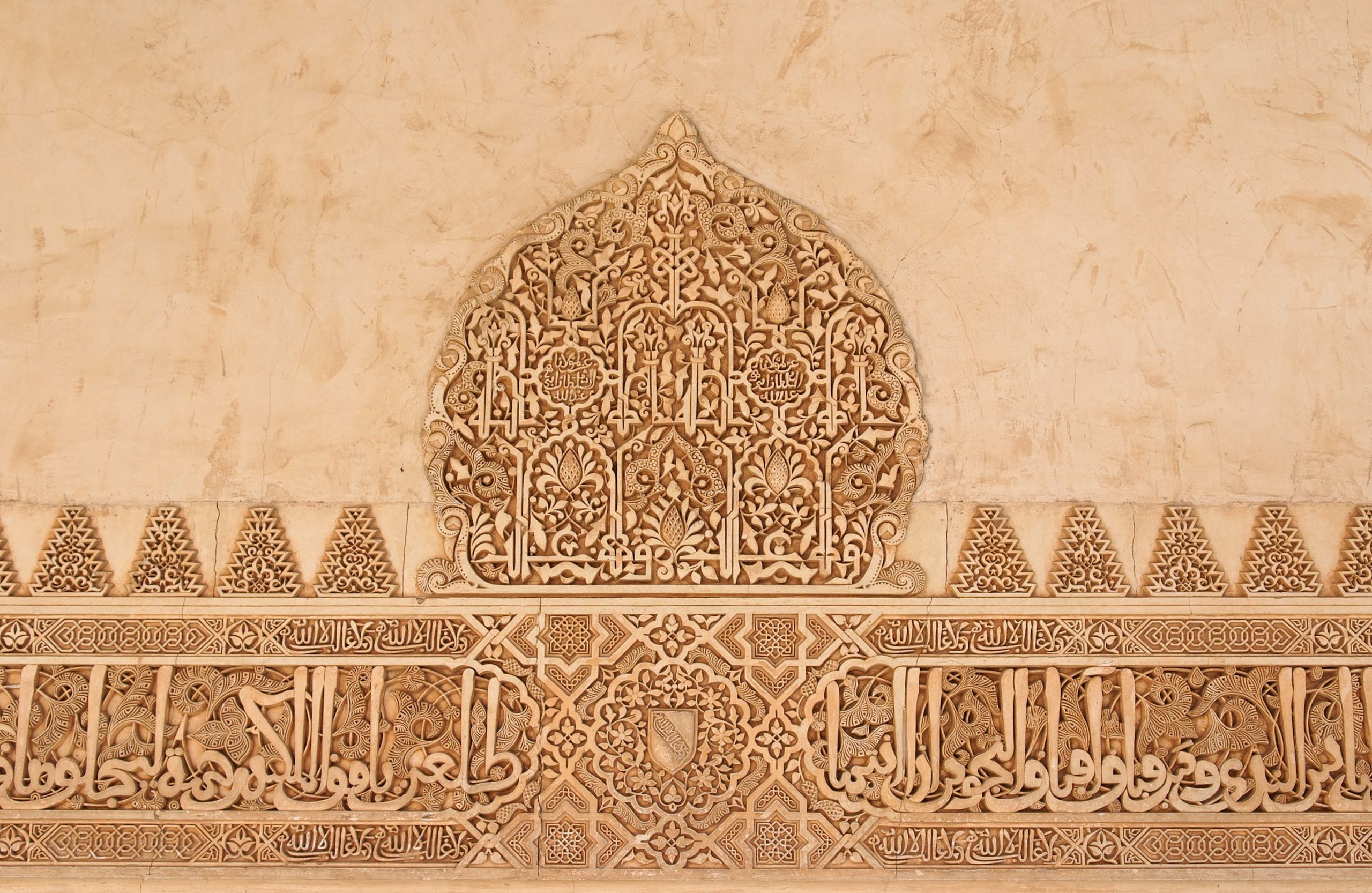 İSLAM SANAT ANLAYIŞININ KAYNAĞI