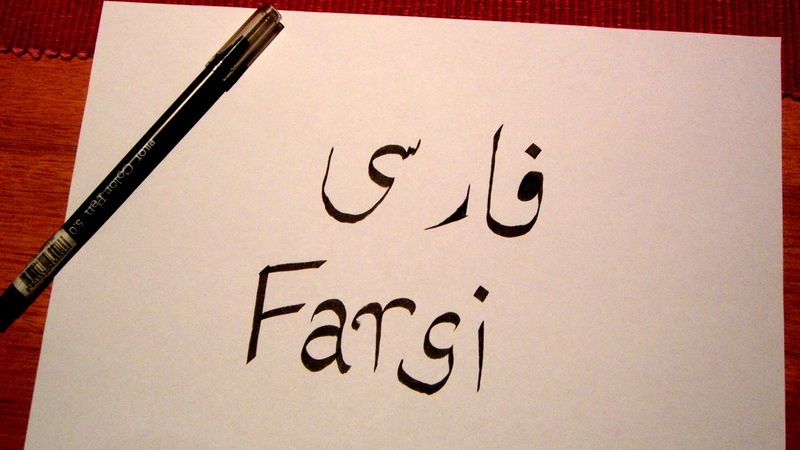 TARİH